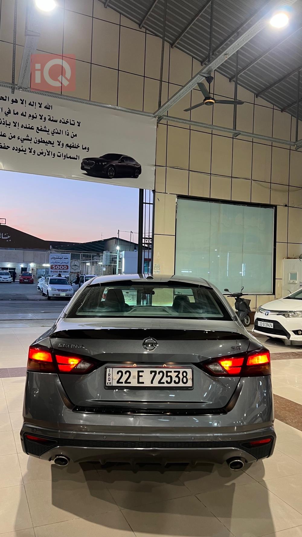 نیسان ئەلتیما